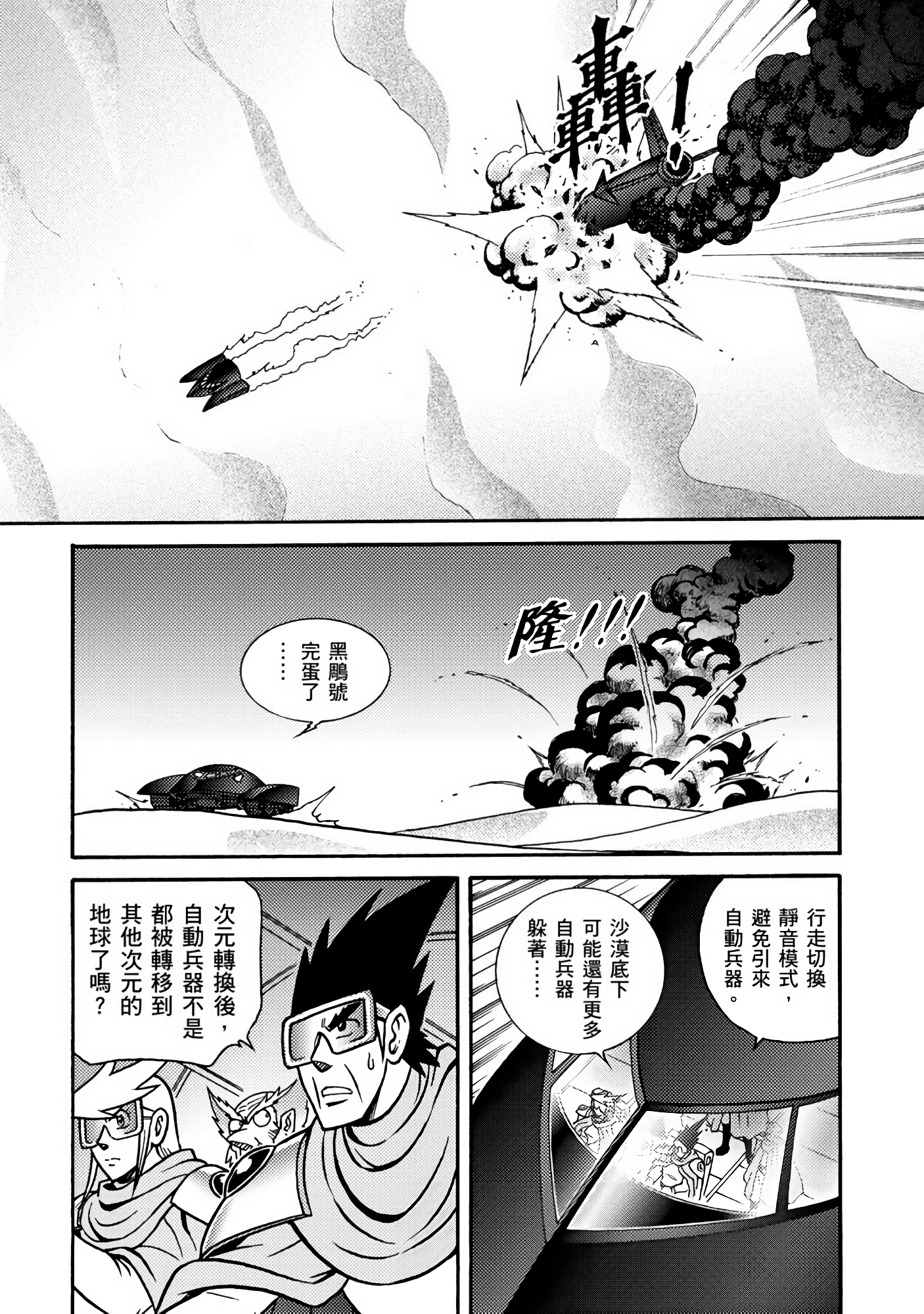 Page 142