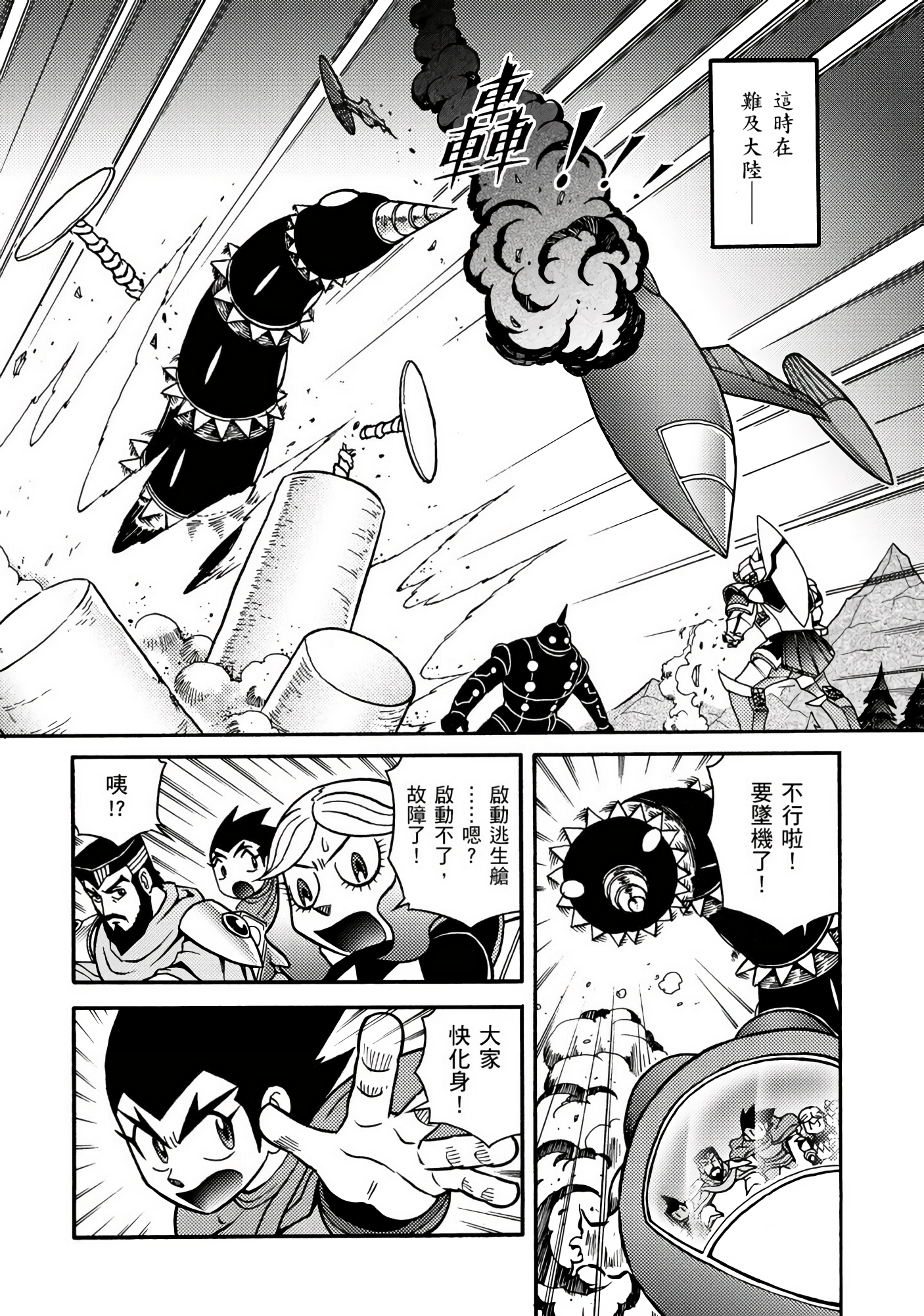 Page 144