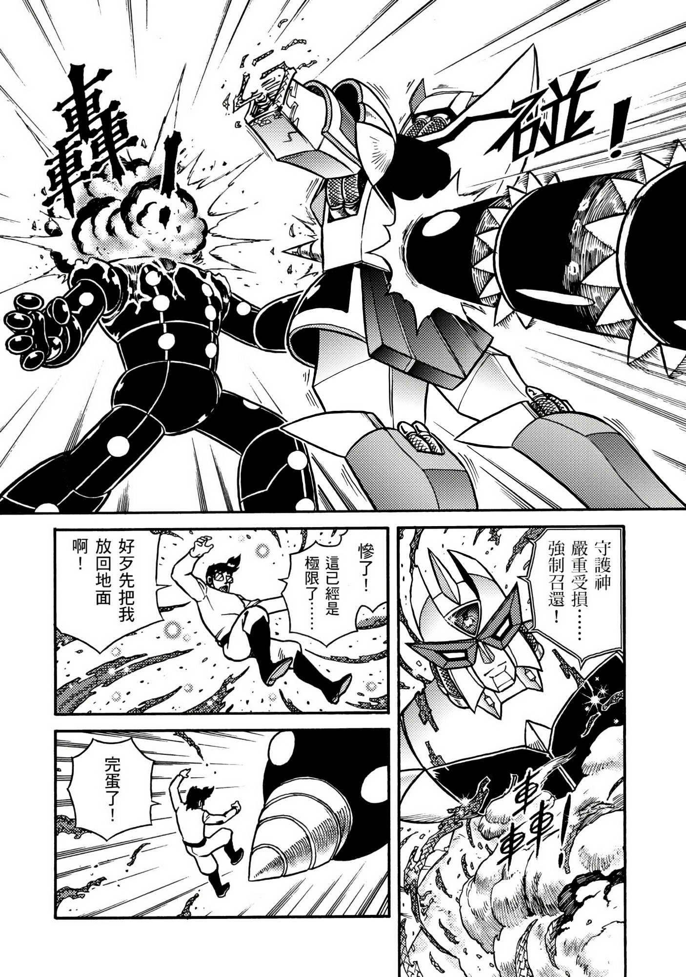 Page 146