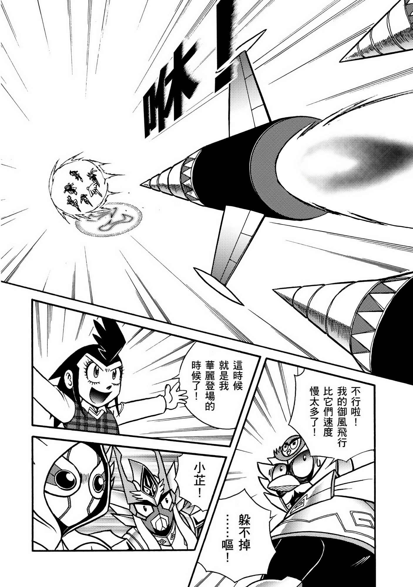 Page 152