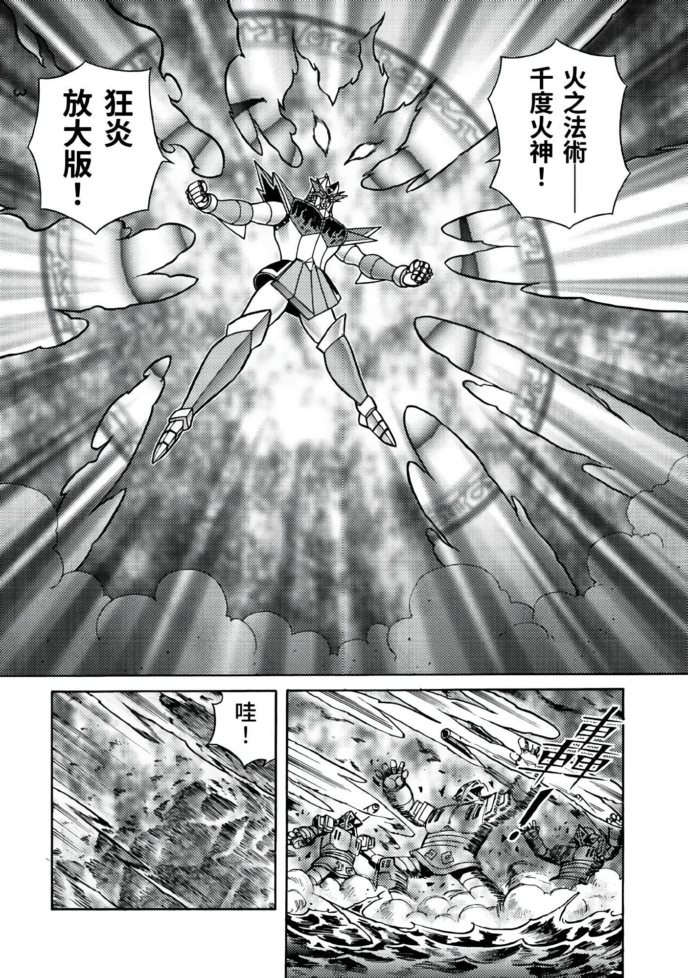 Page 52