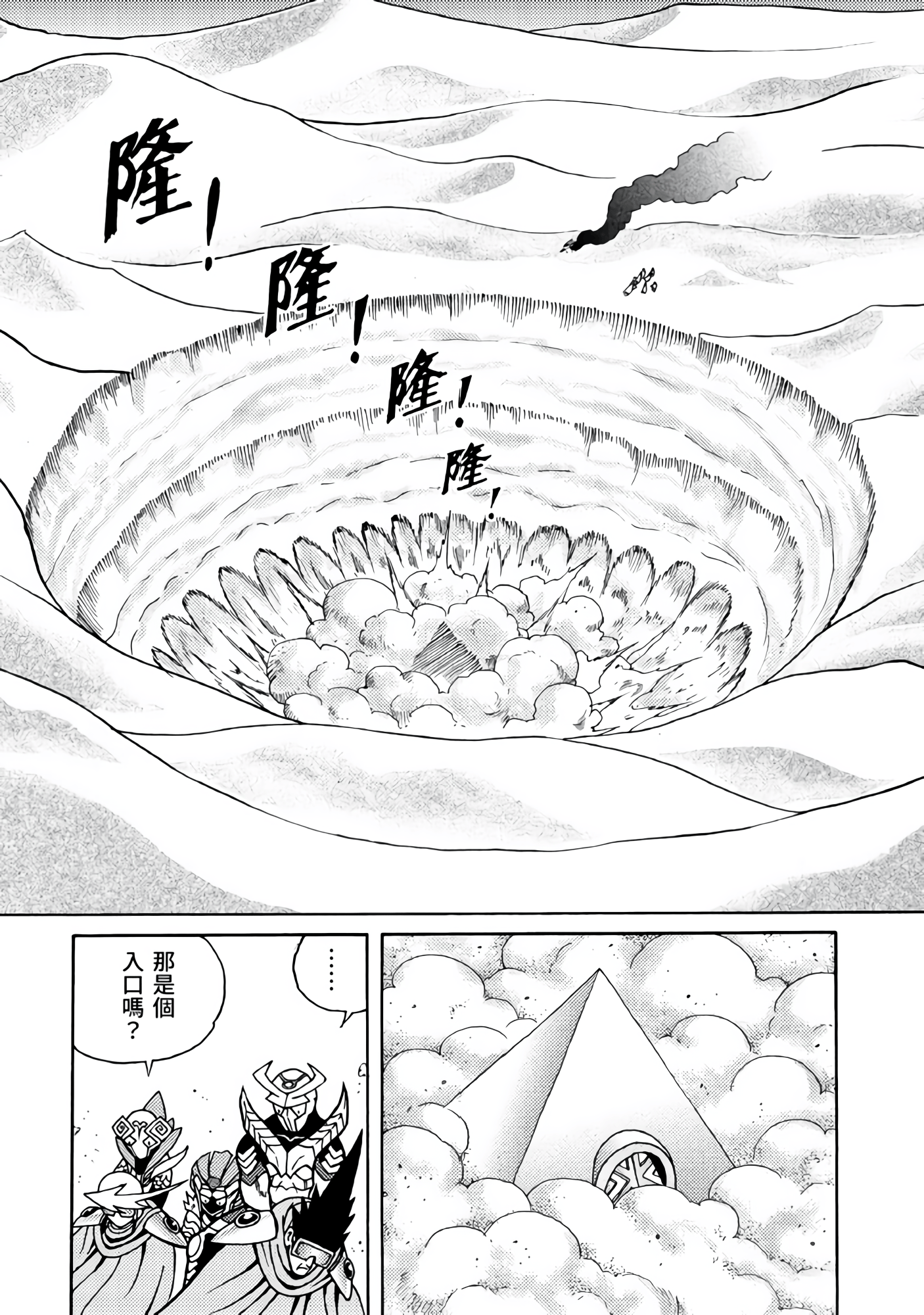 Page 56