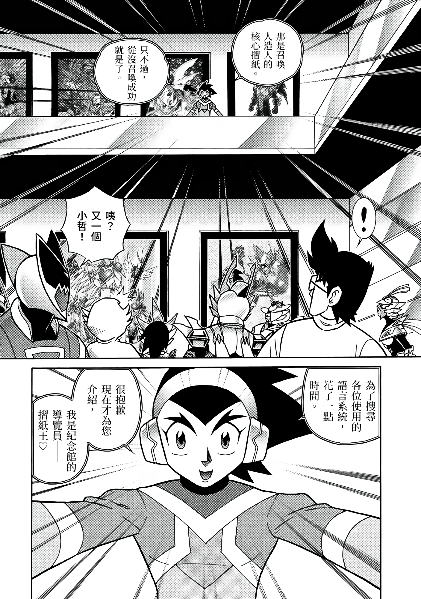 Page 60
