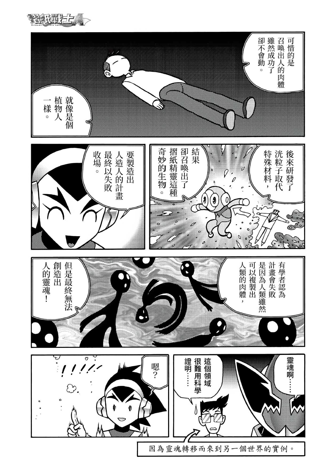 Page 63