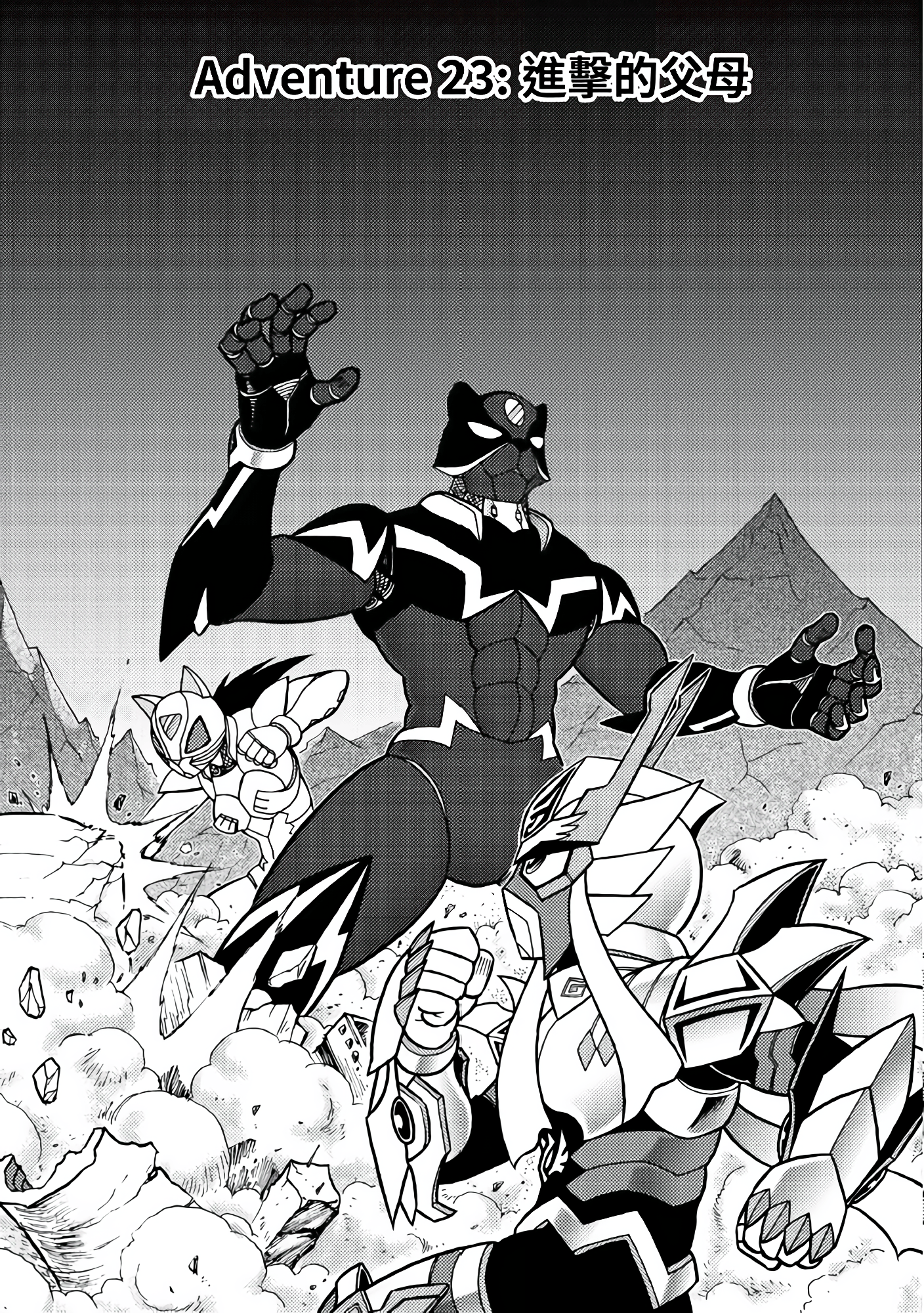 Page 67