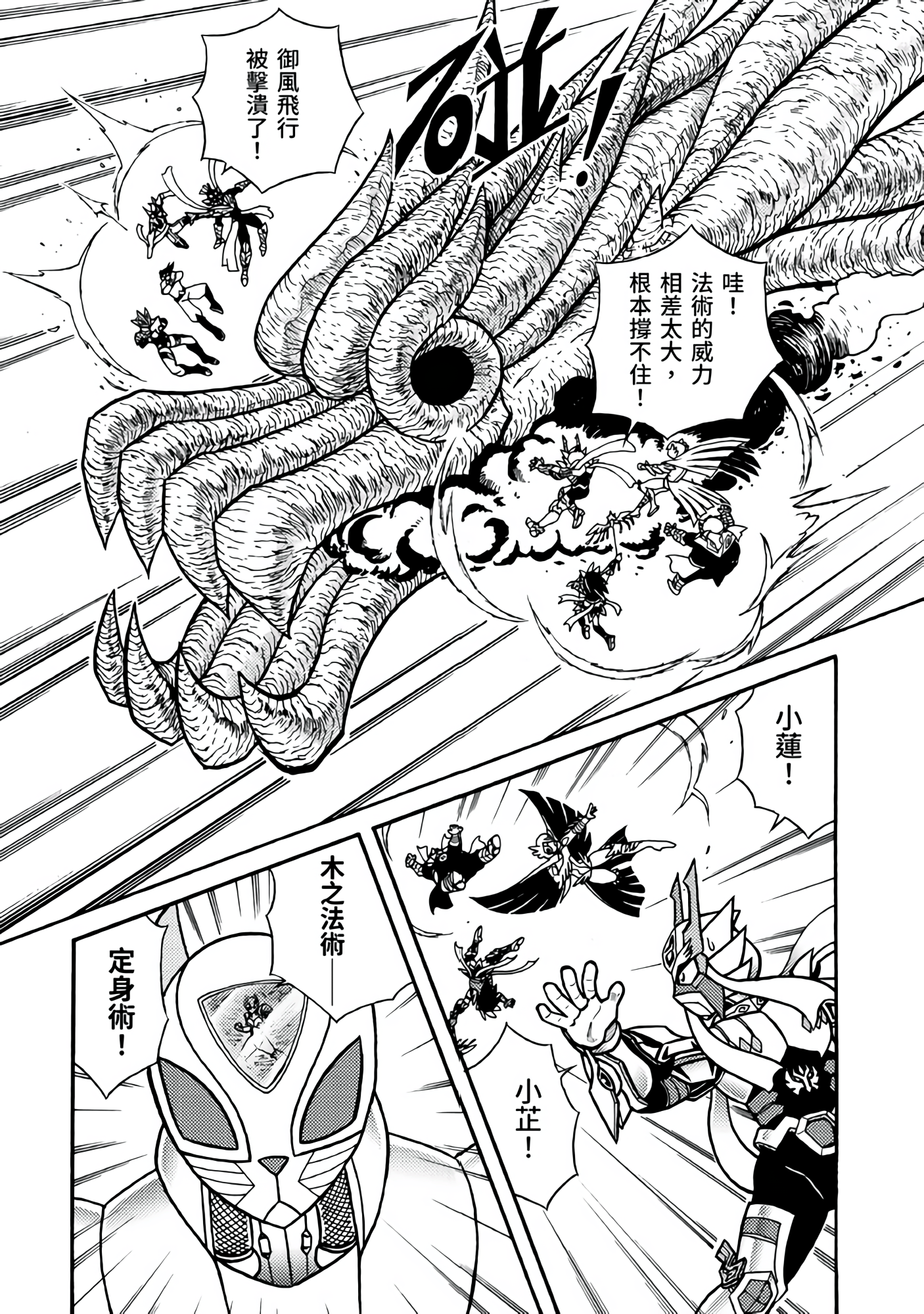 Page 72