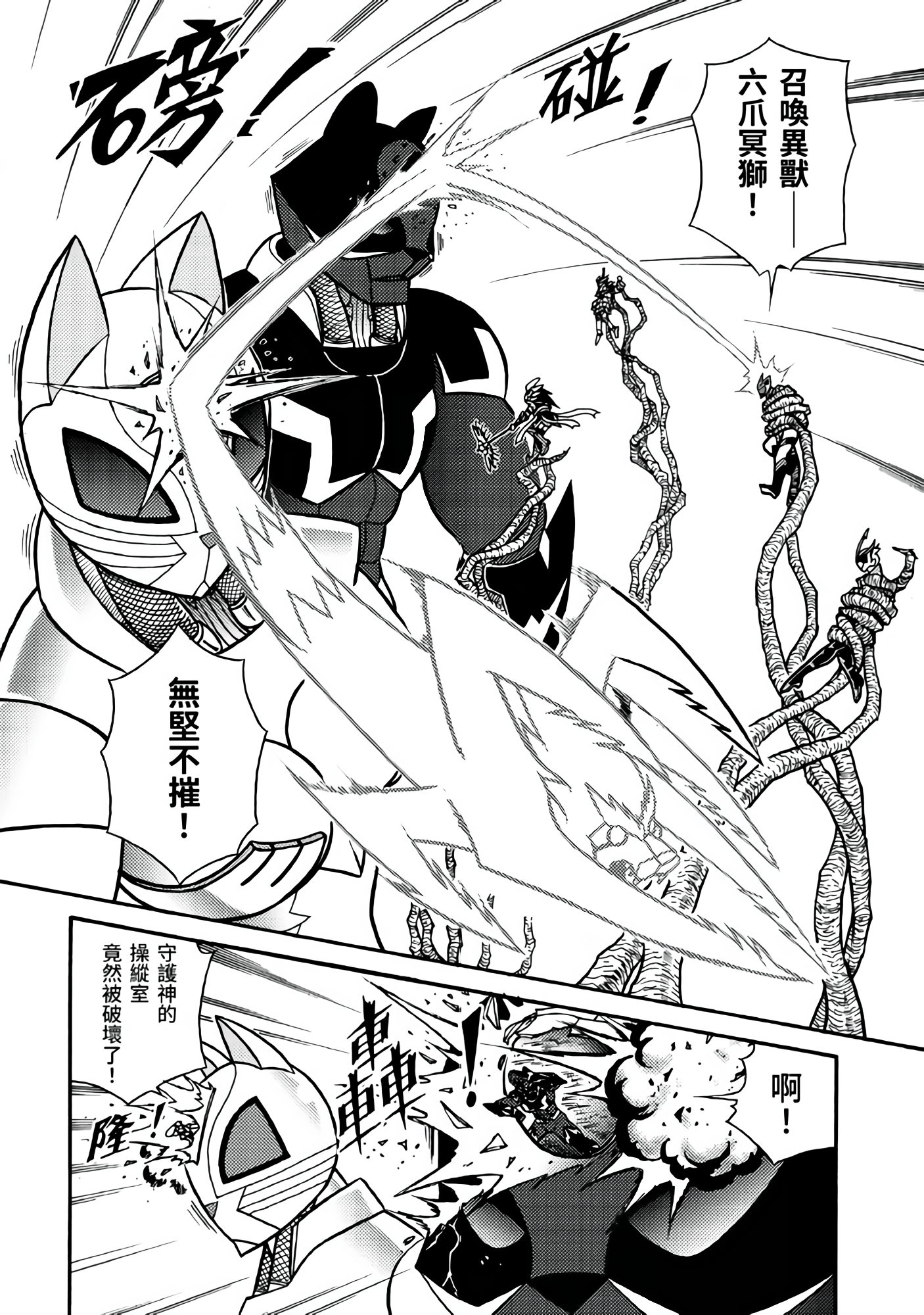 Page 82