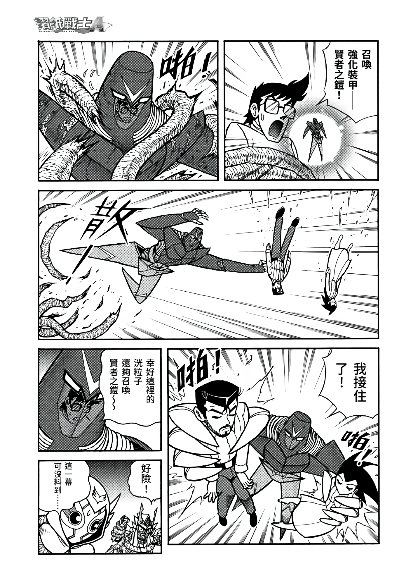 Page 85