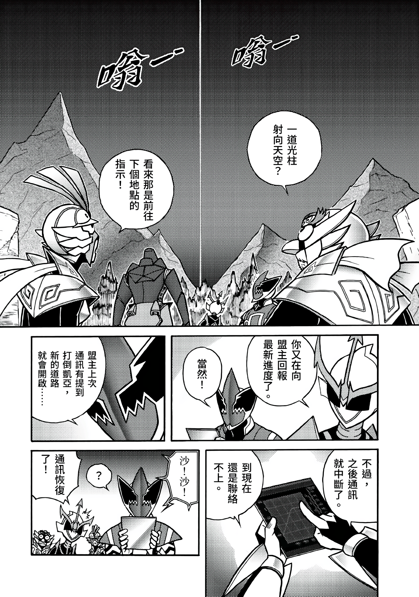 Page 88