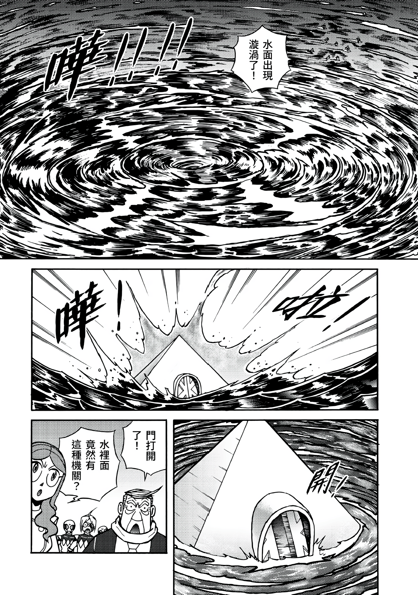 Page 92