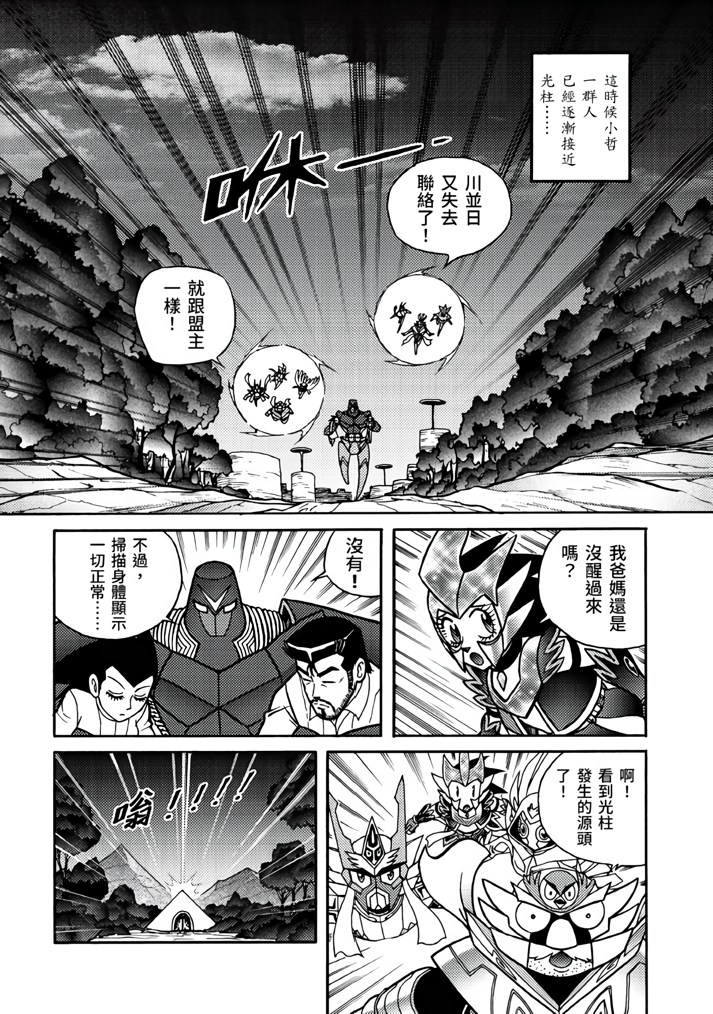 Page 94