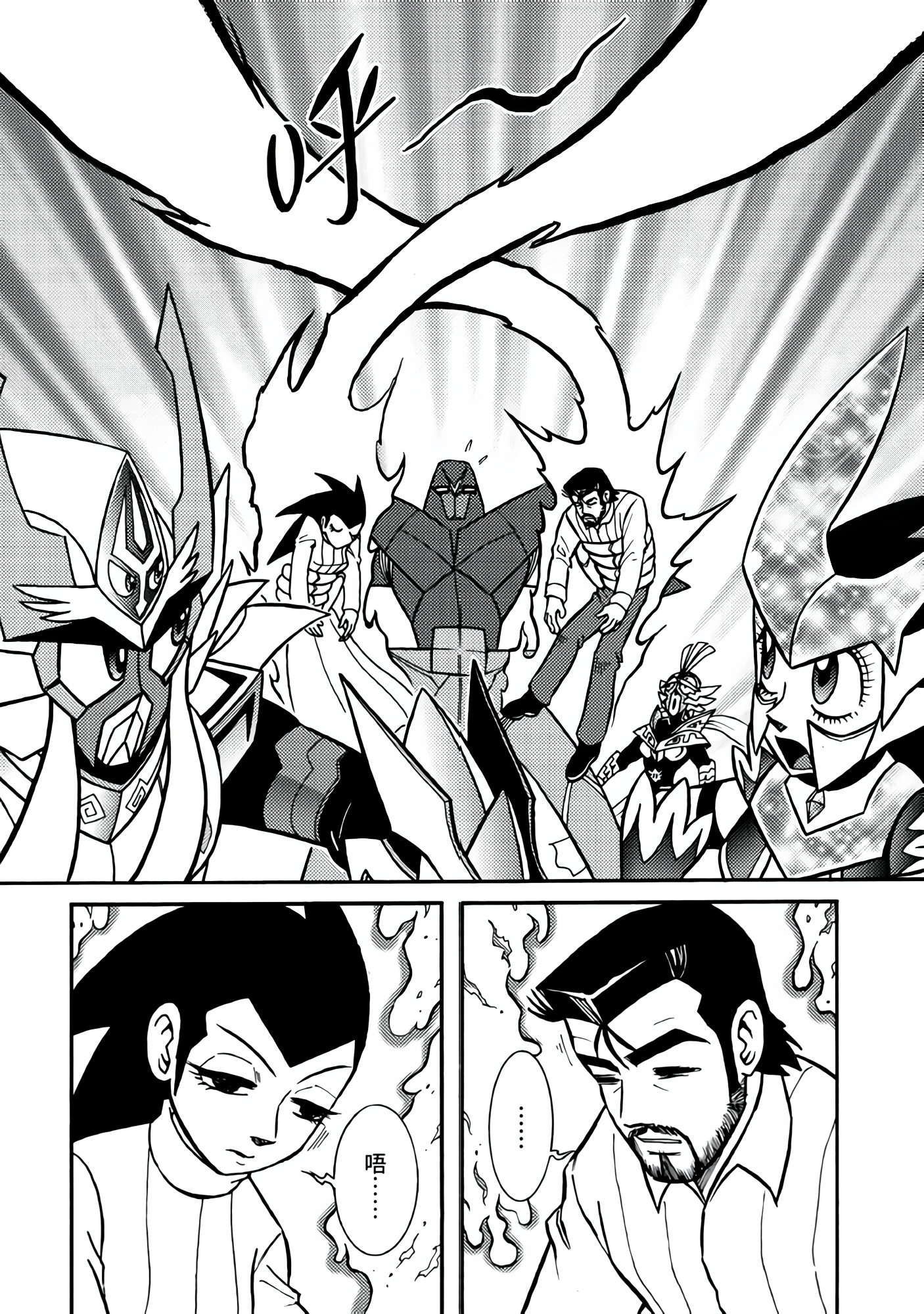 Page 102