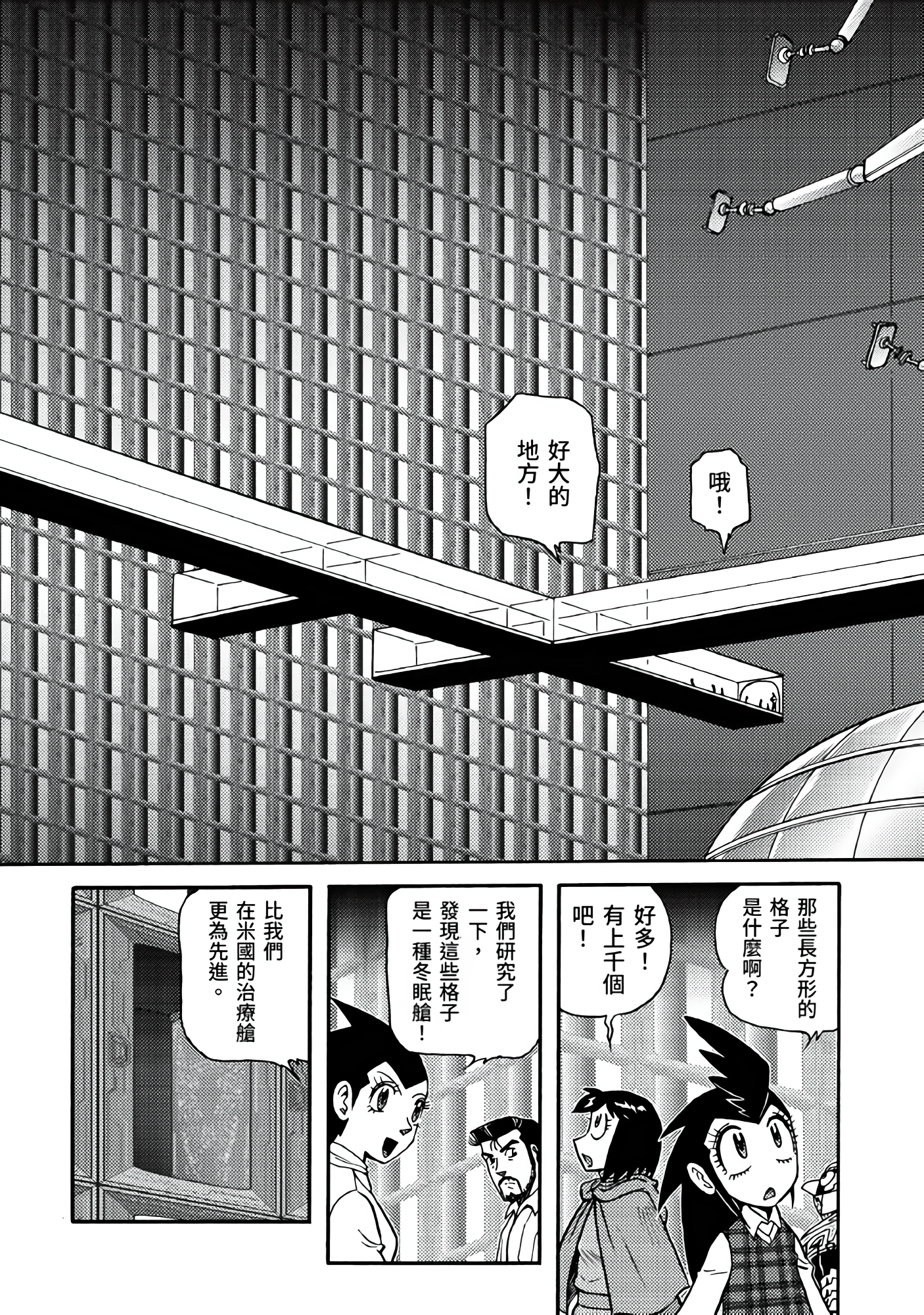 Page 118