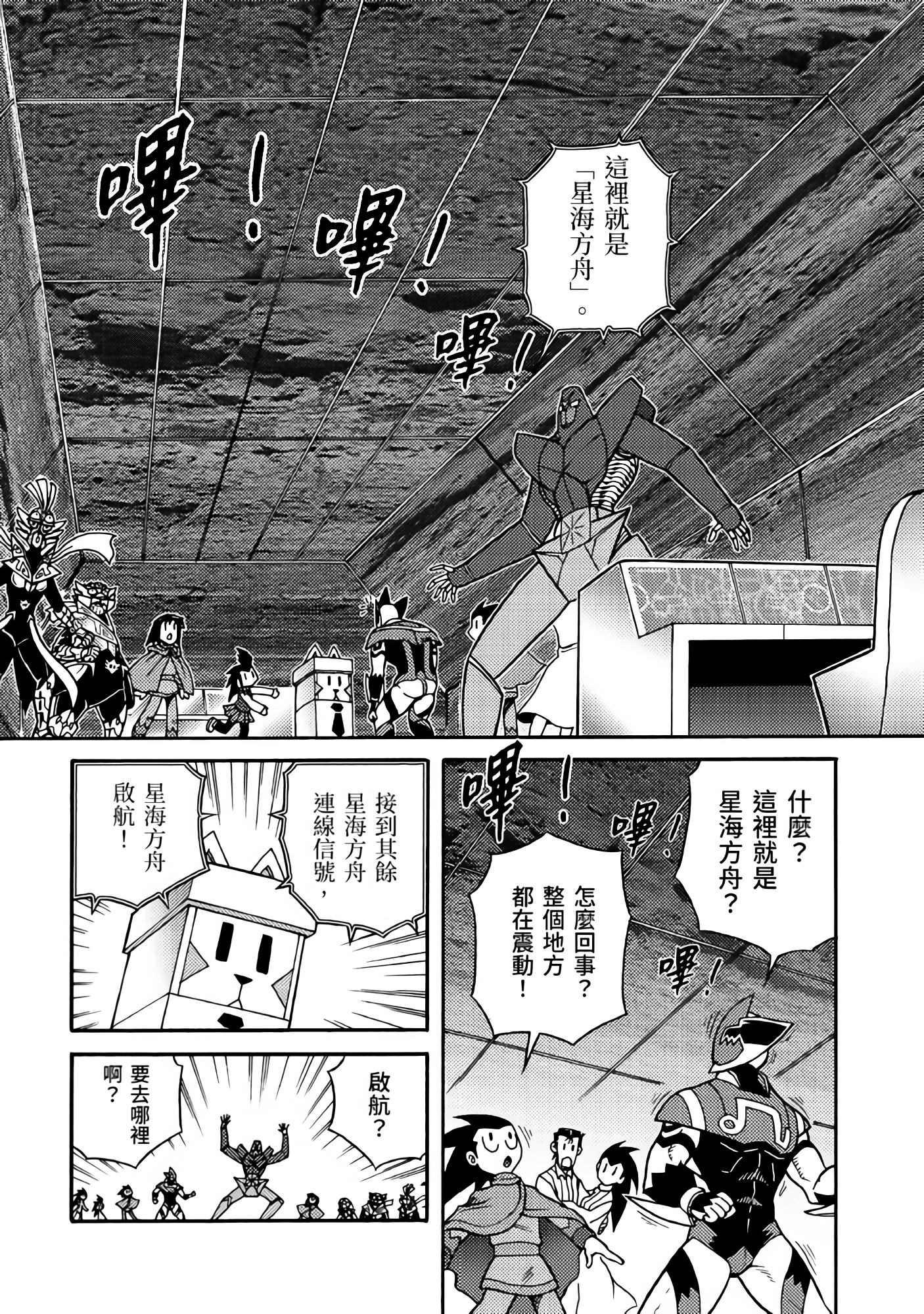 Page 126