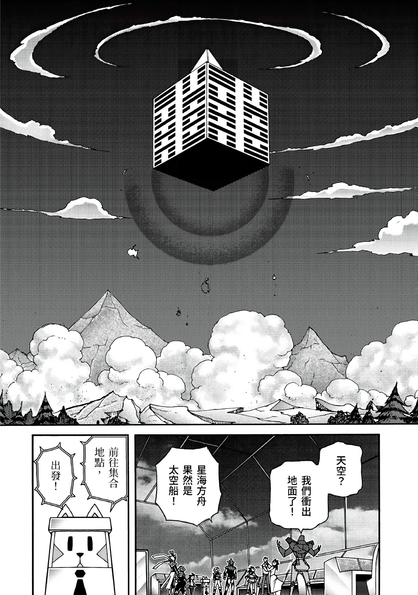 Page 128