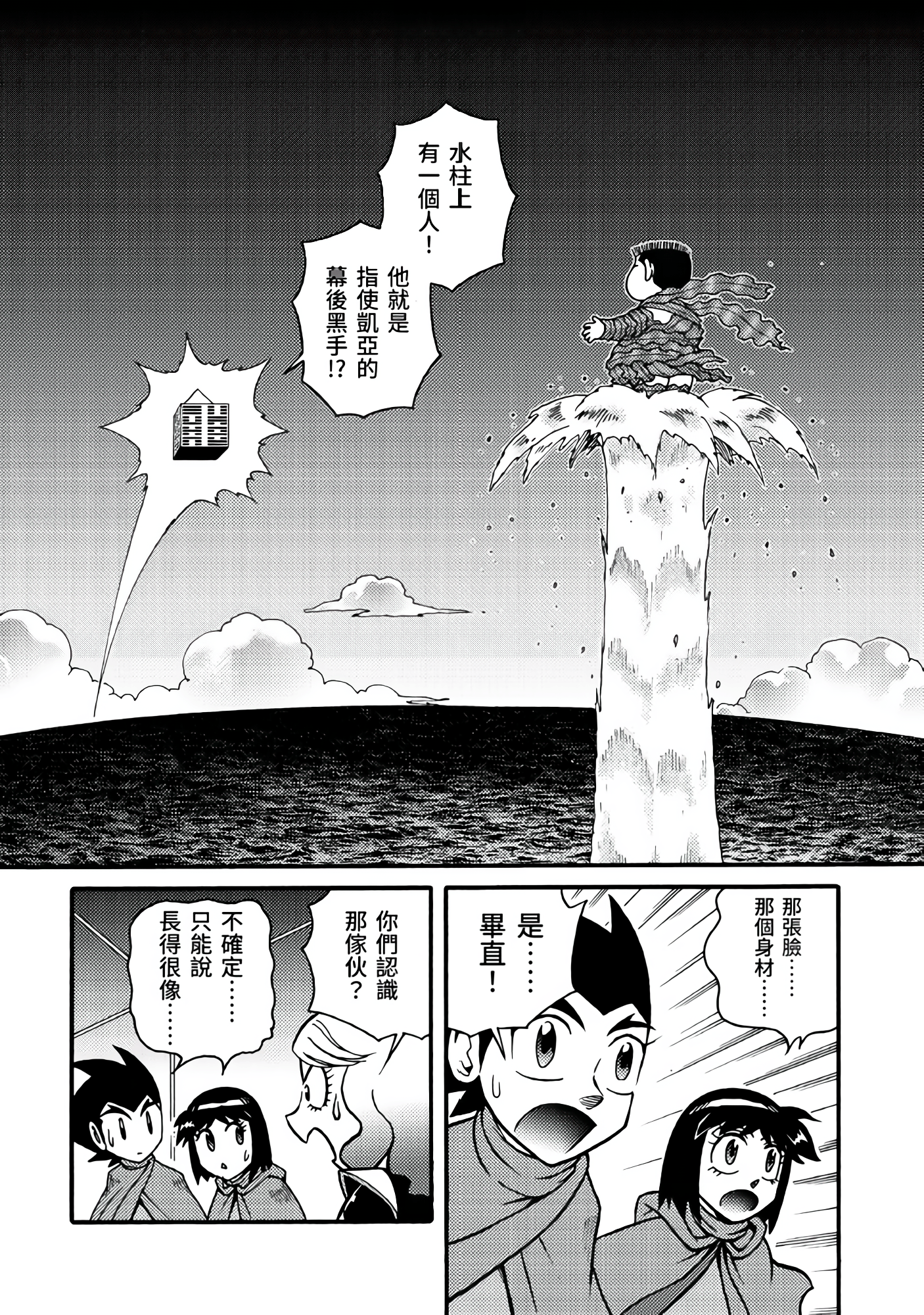 Page 132