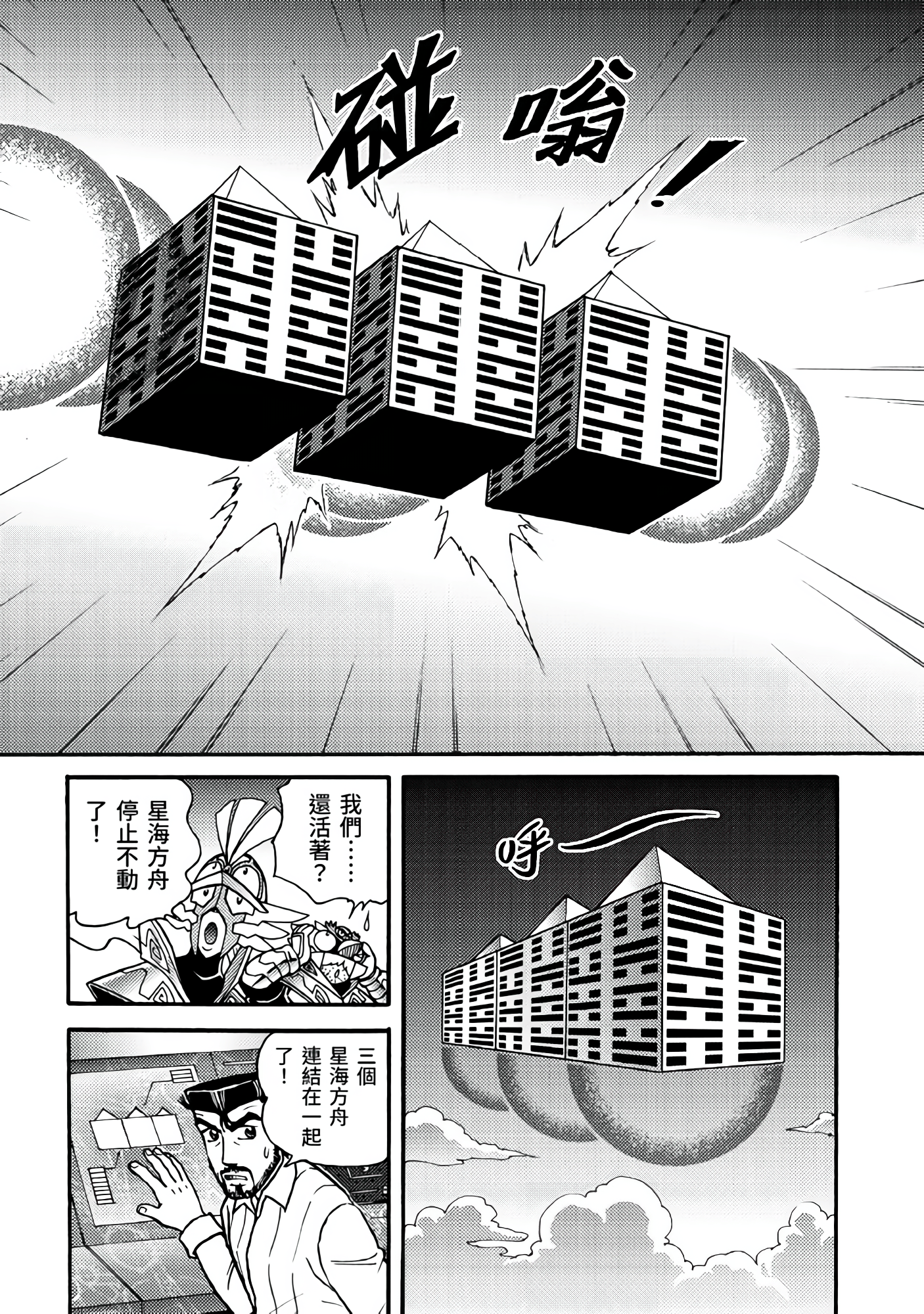 Page 134