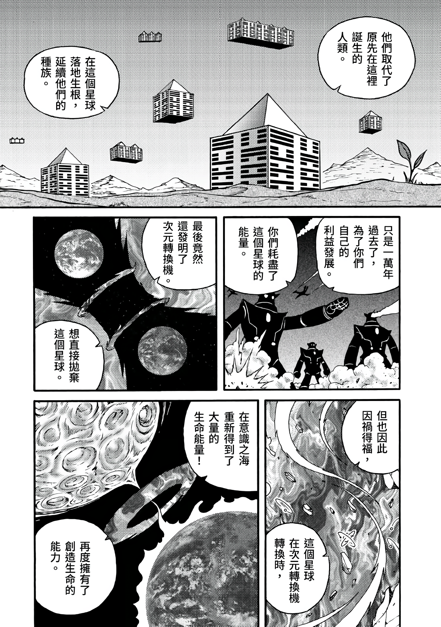 Page 142