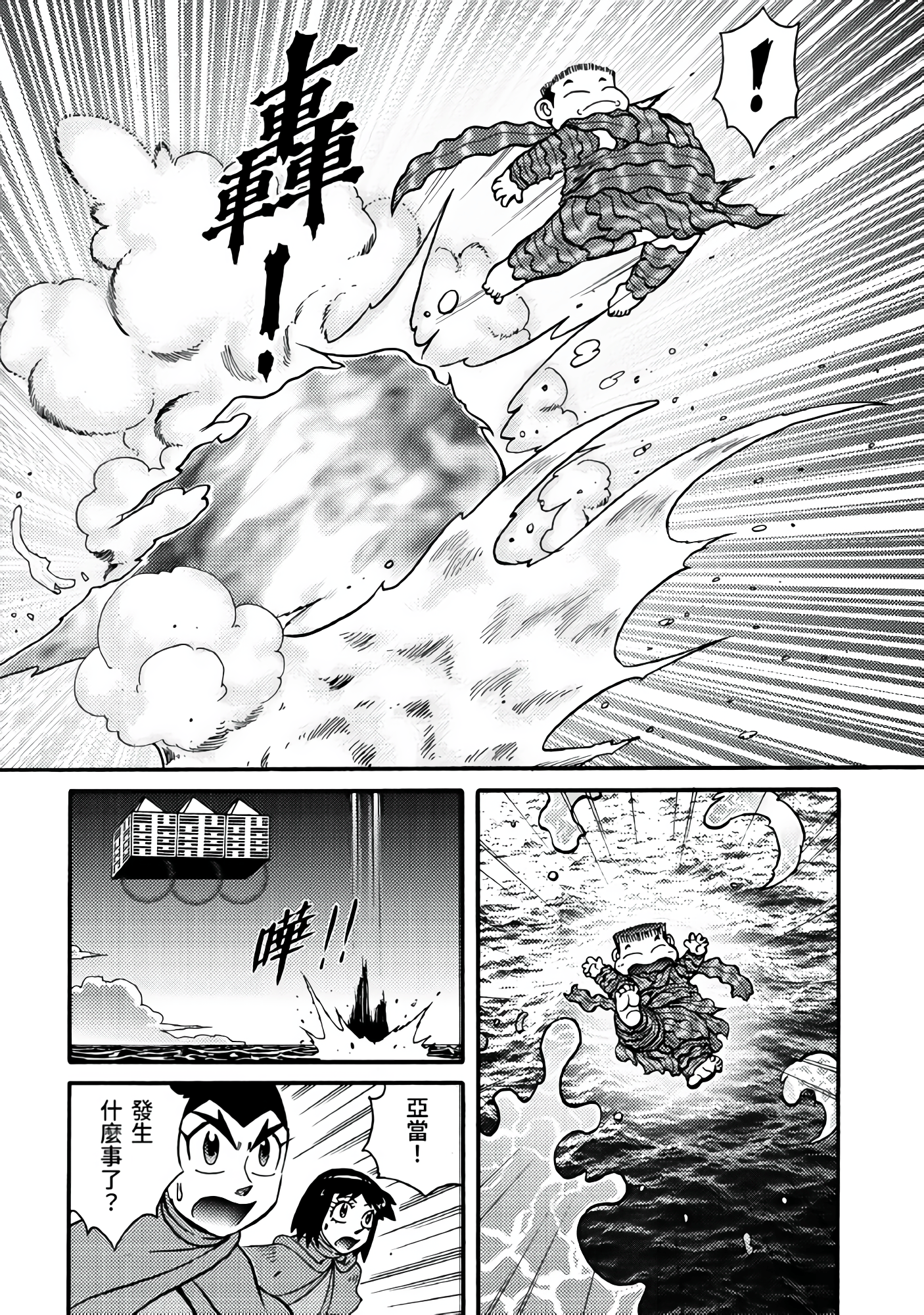 Page 150