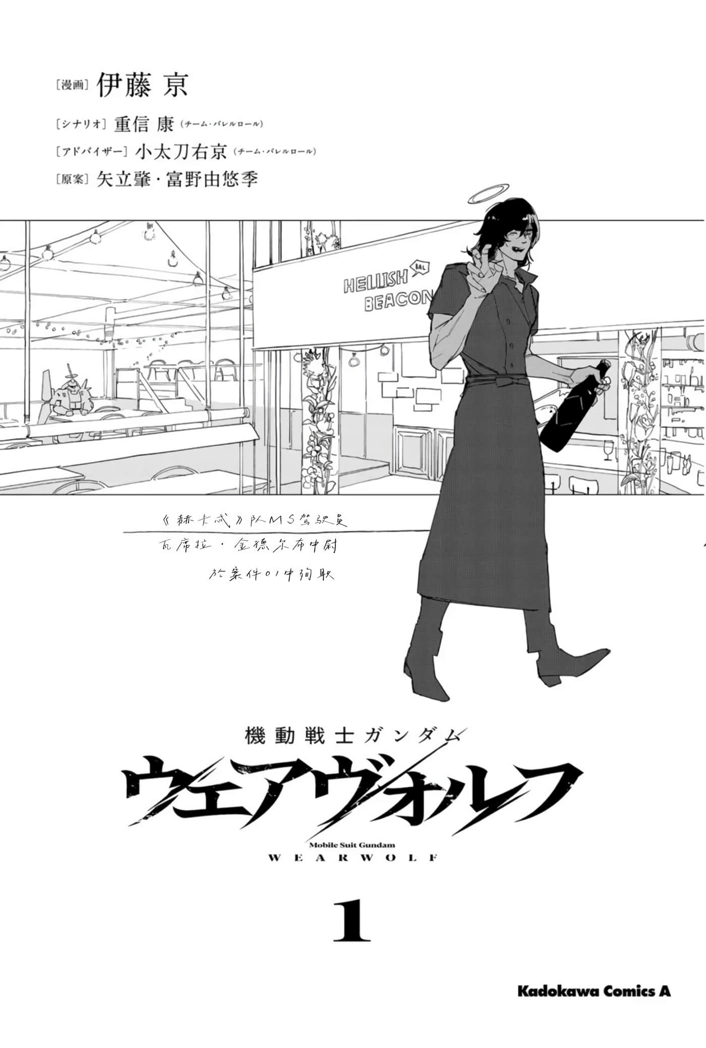 Page 49
