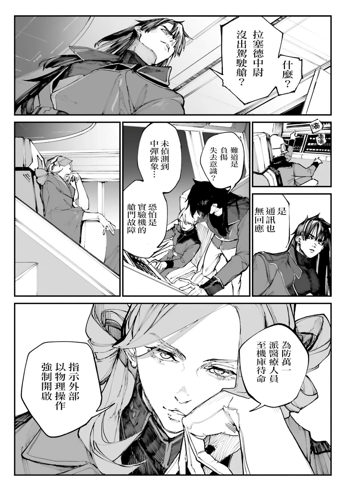 Page 31