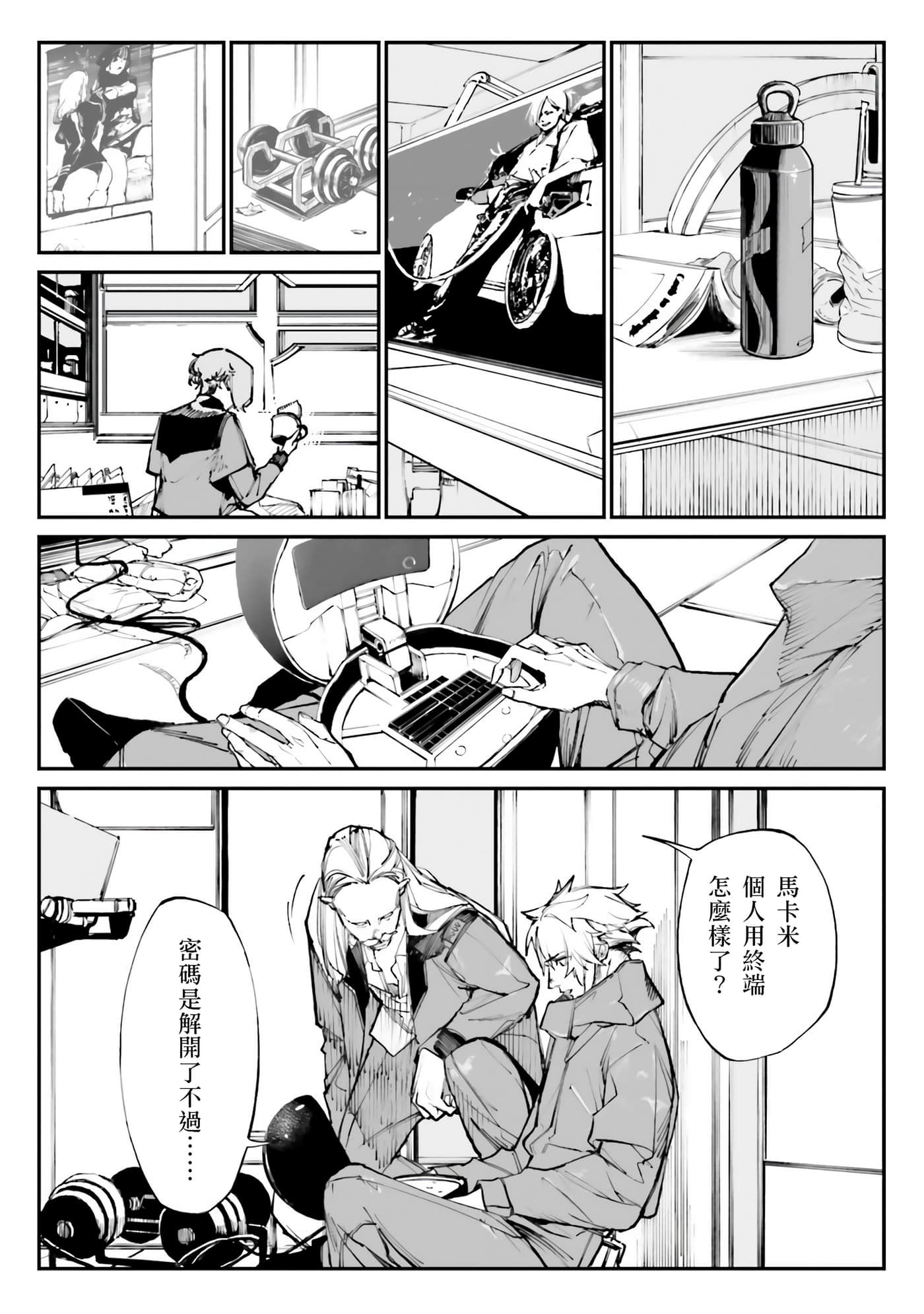 Page 21