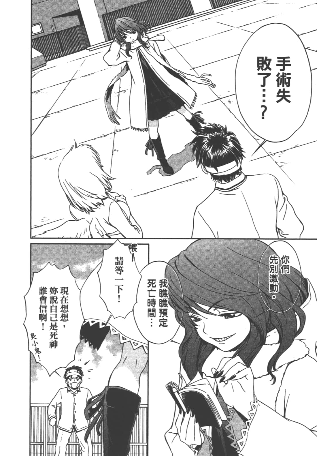 Page 46