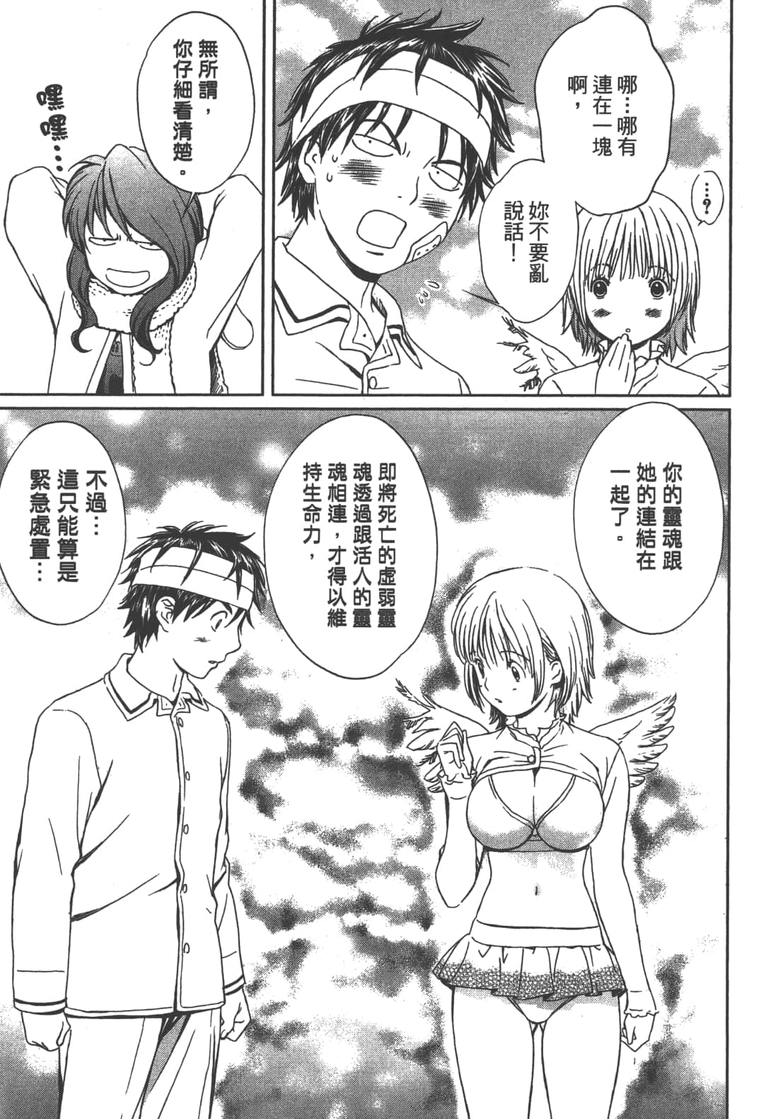 Page 63