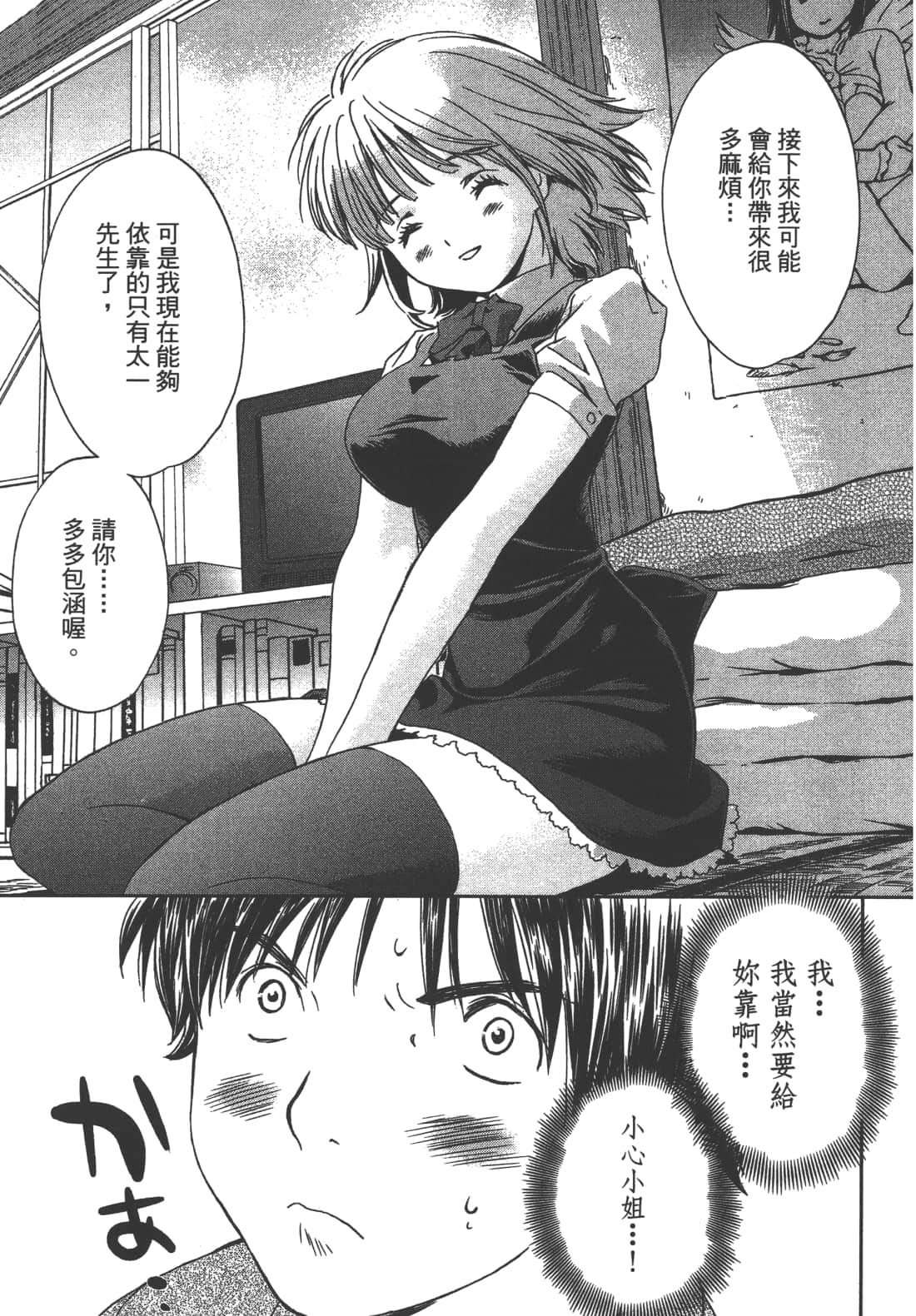 Page 89