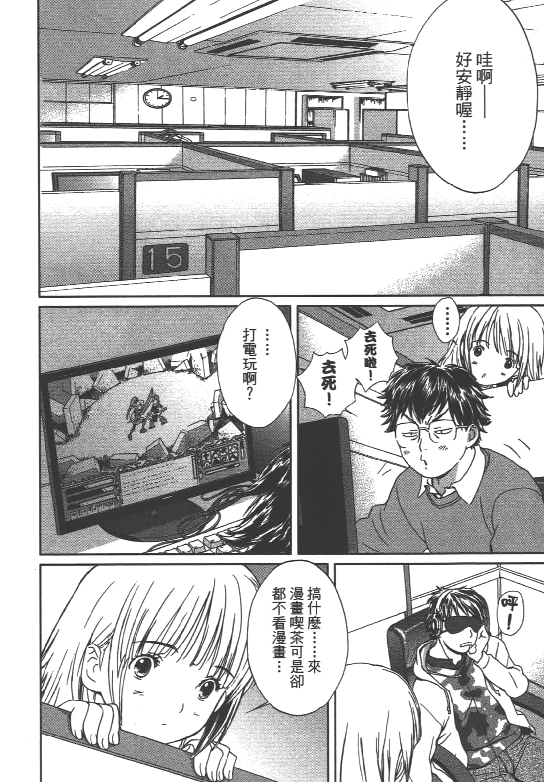 Page 98