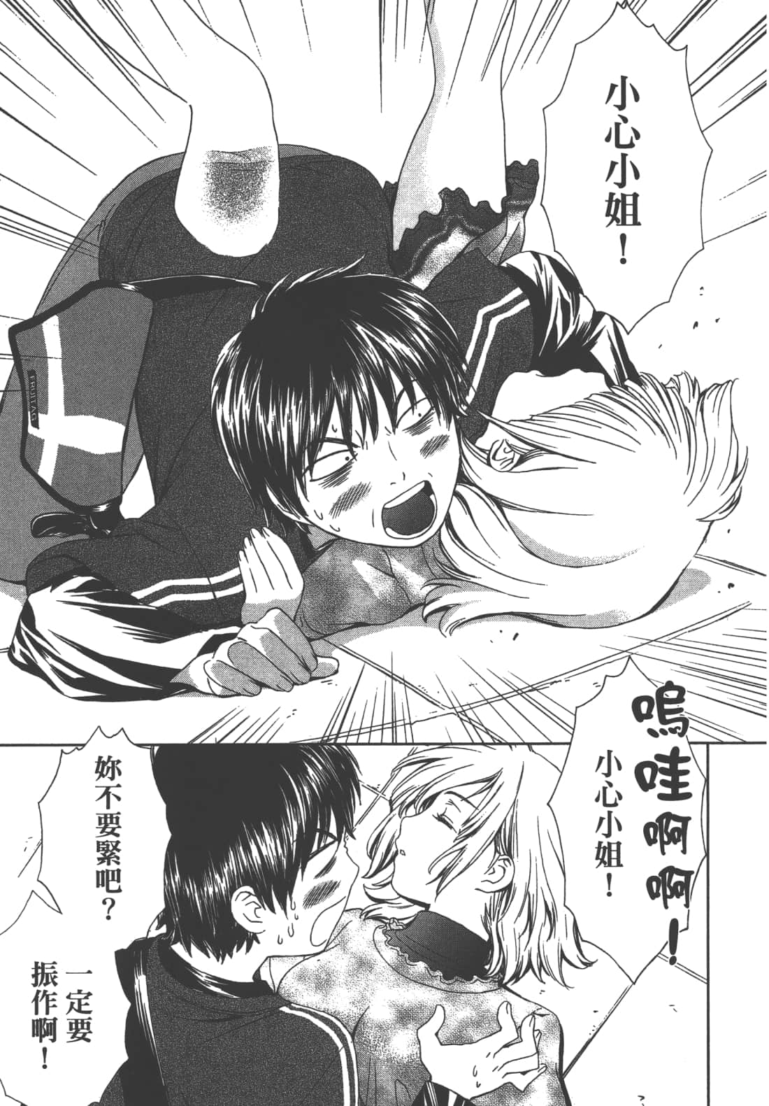 Page 107