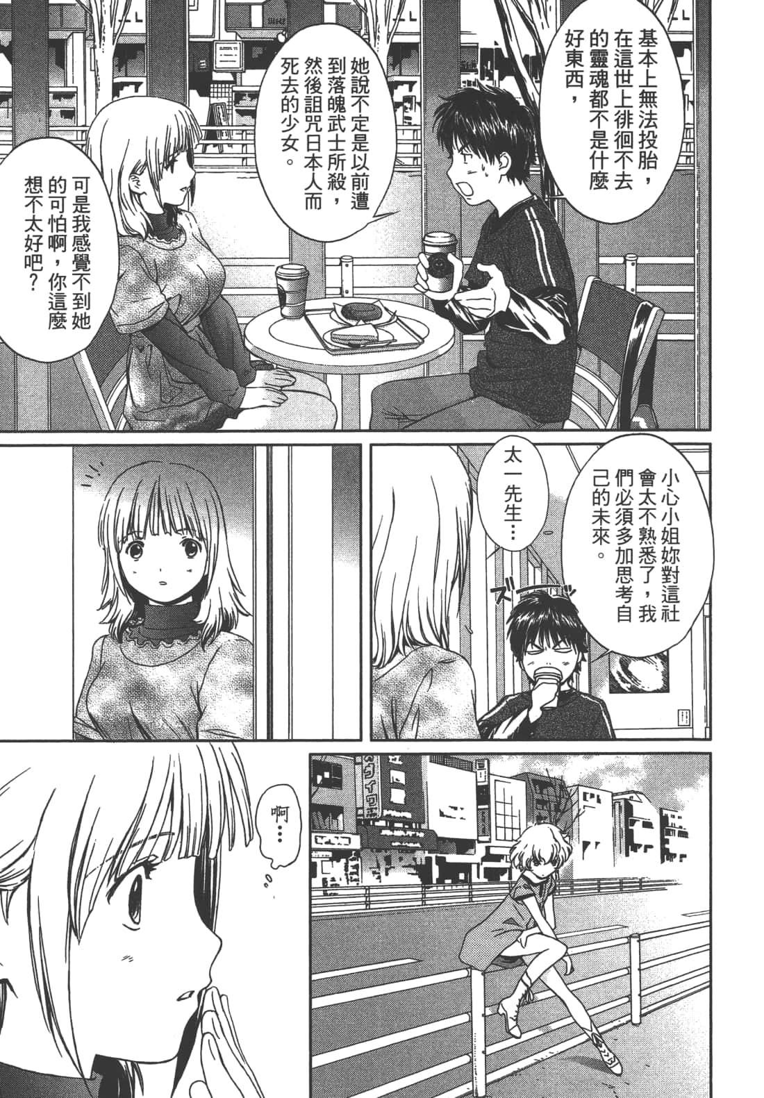 Page 117