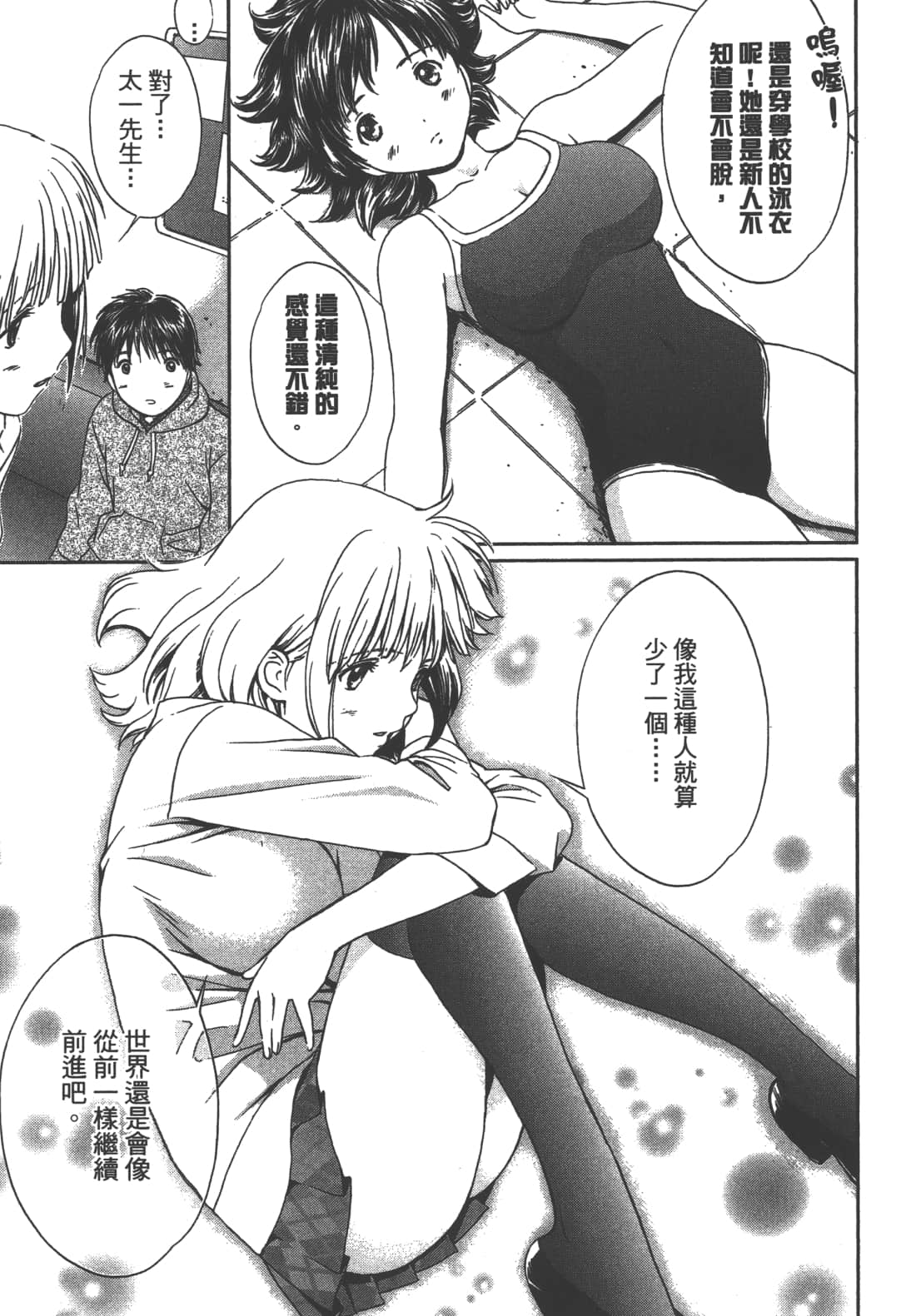 Page 123