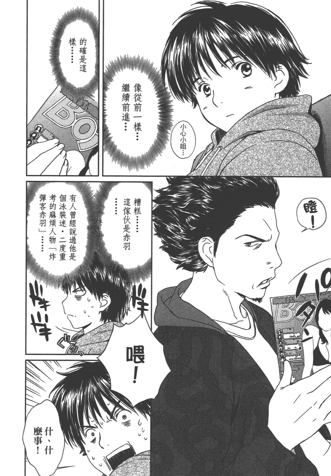 Page 124