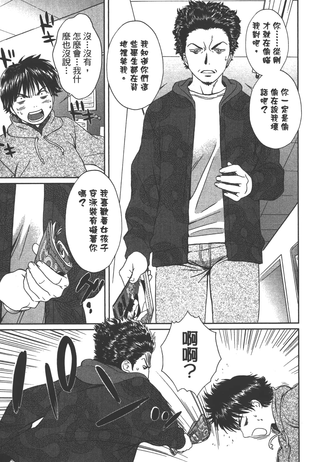 Page 125