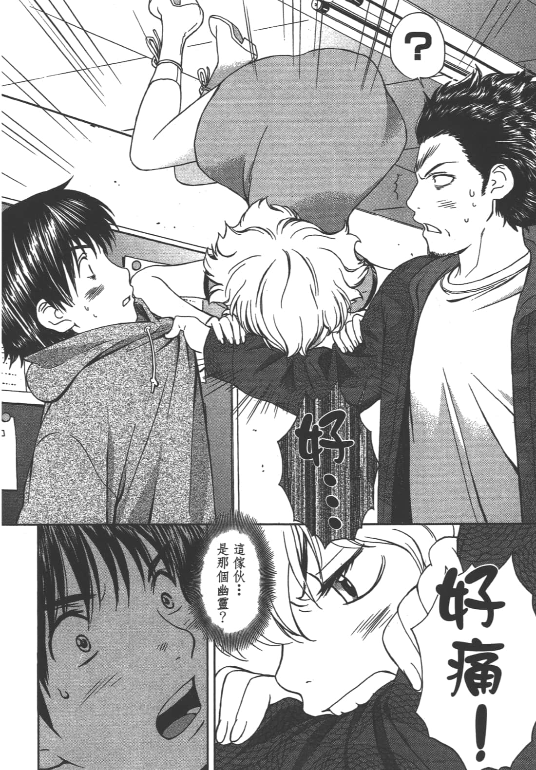 Page 128