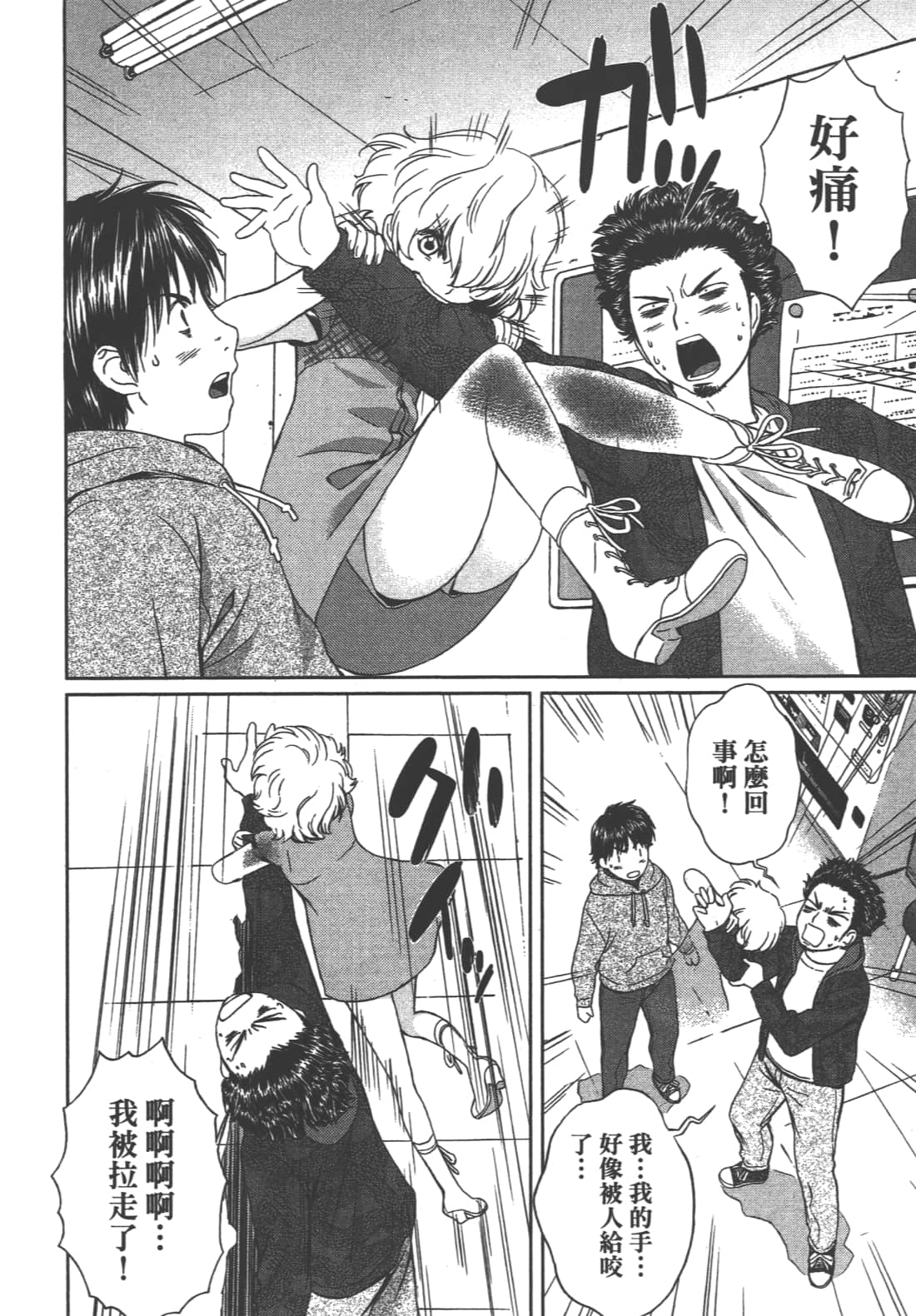 Page 130
