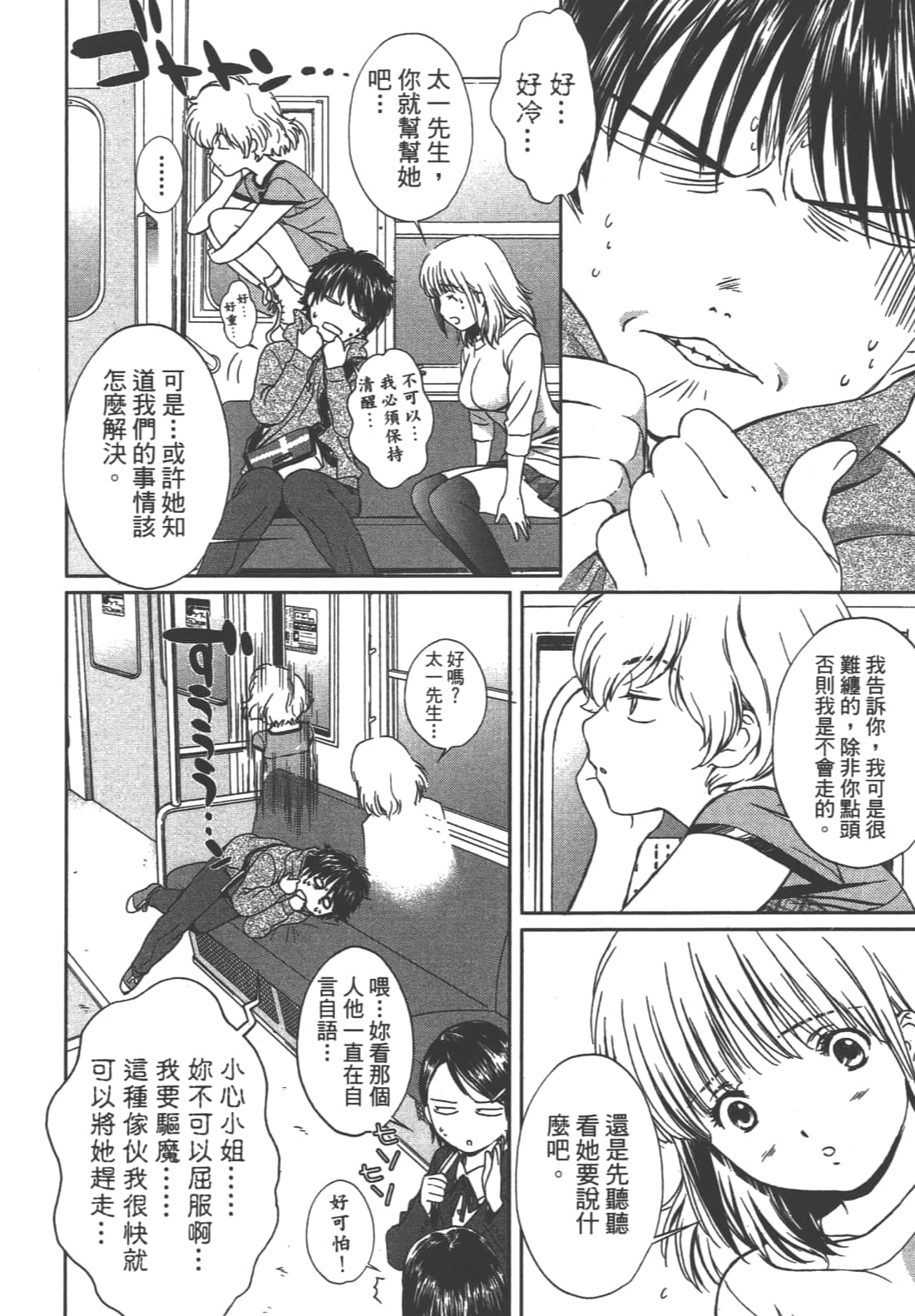 Page 134