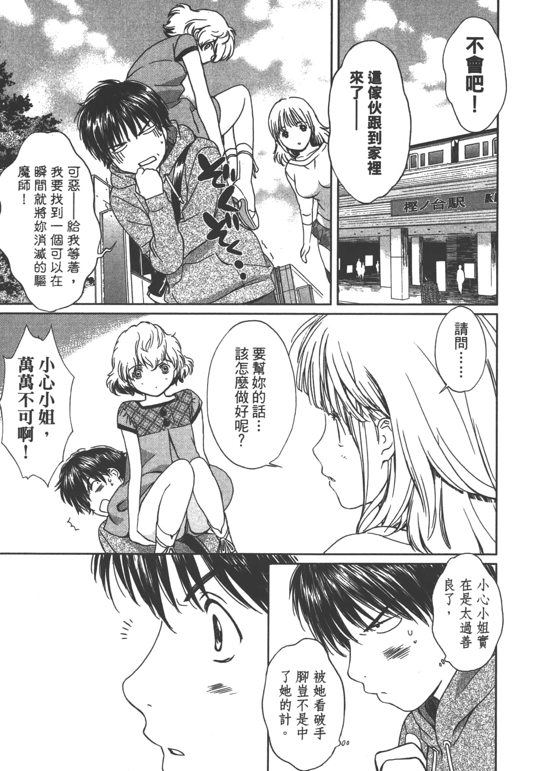 Page 135