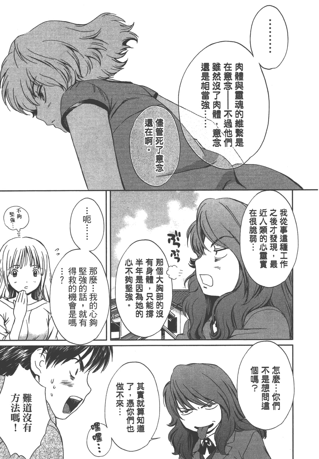 Page 139