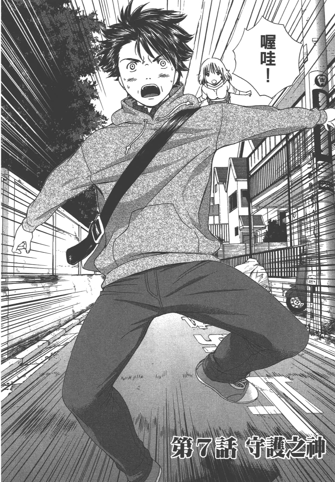 Page 146