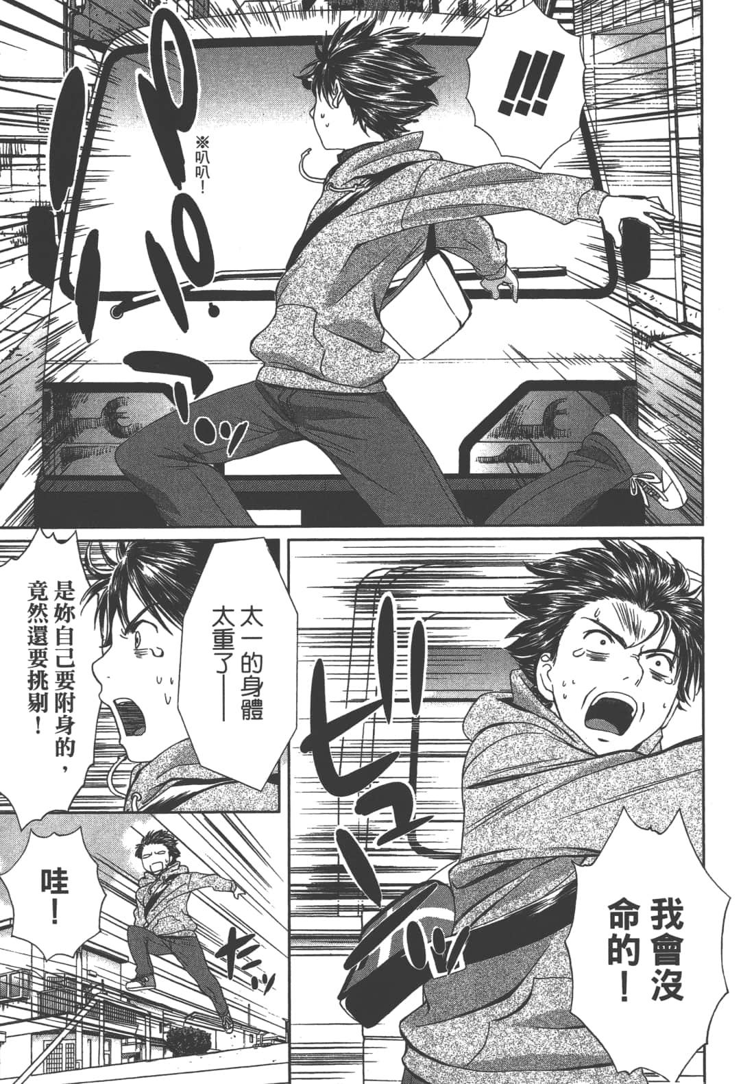 Page 147