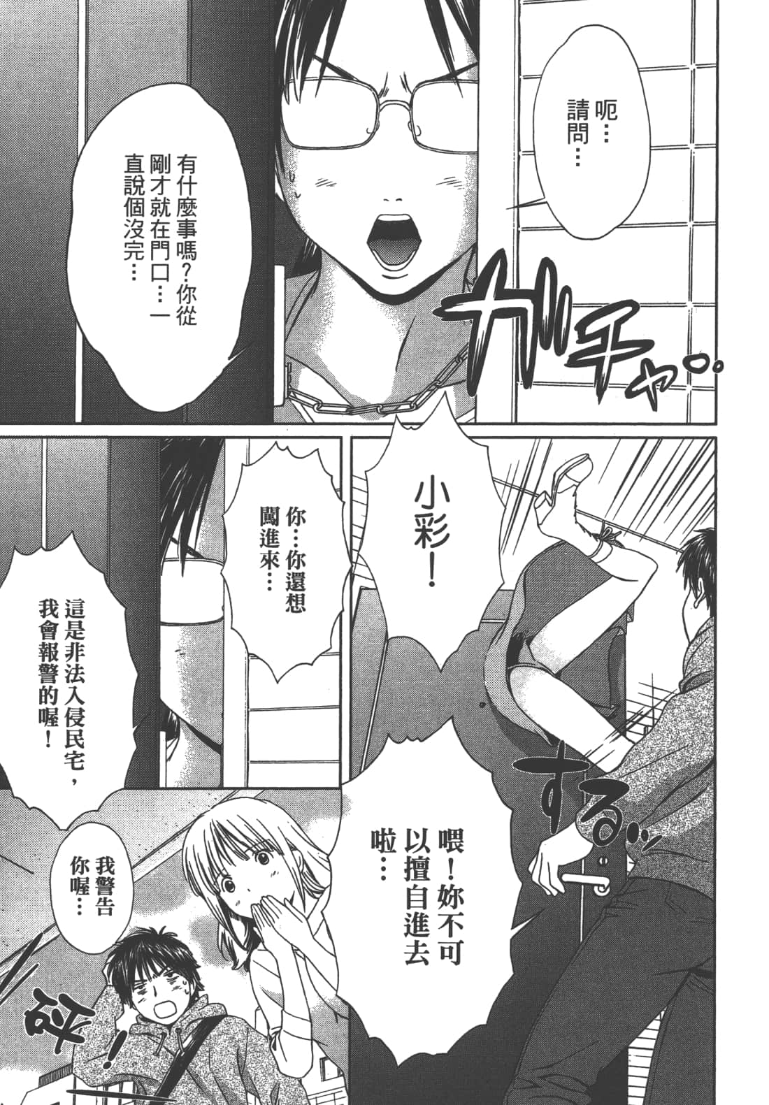 Page 151