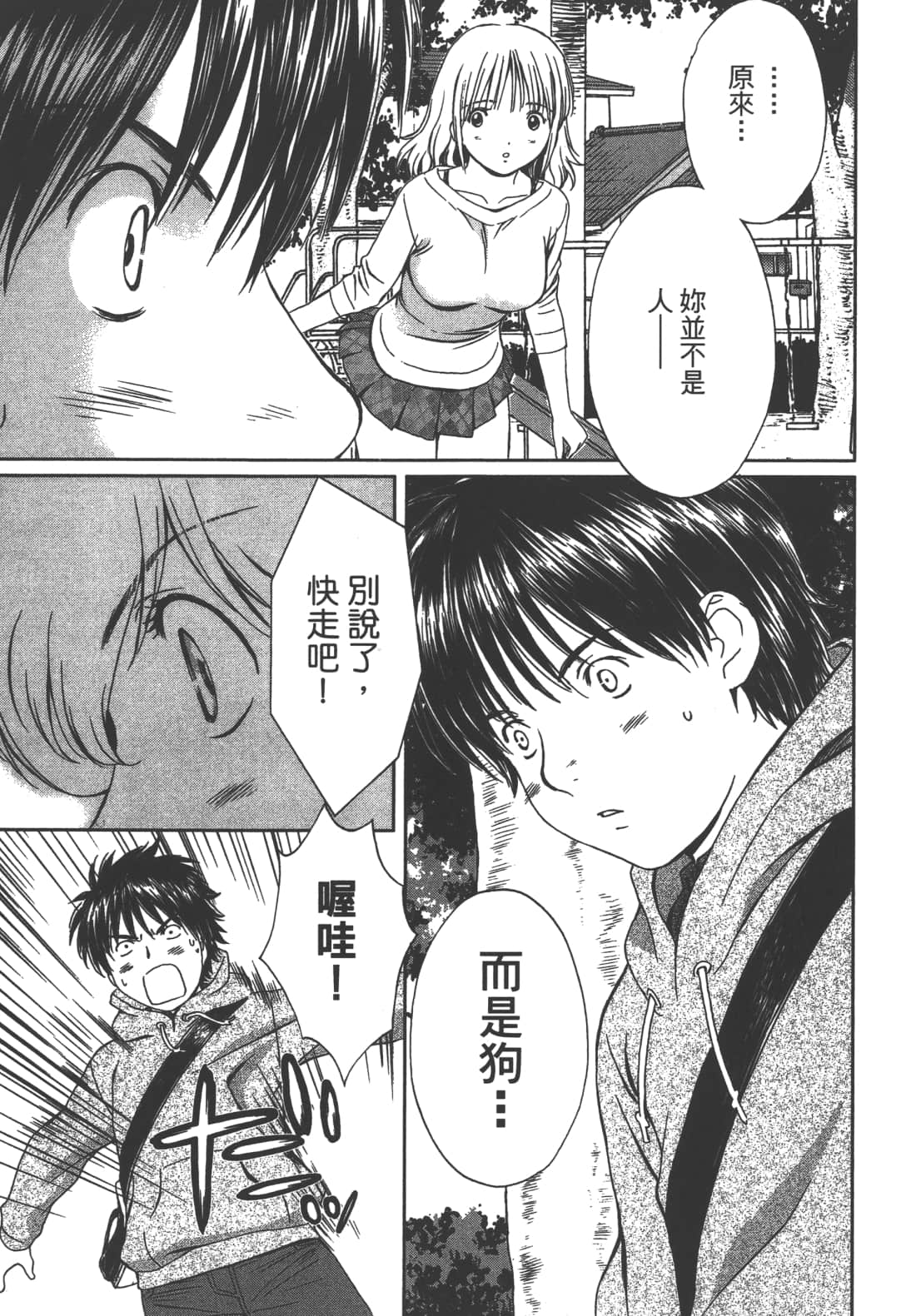 Page 155