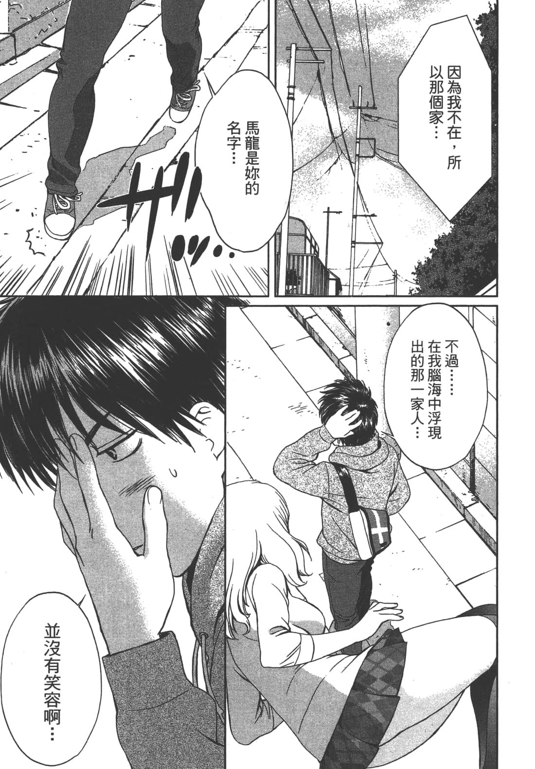 Page 157