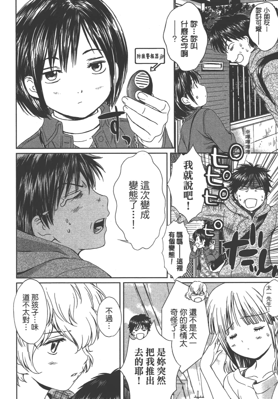 Page 168