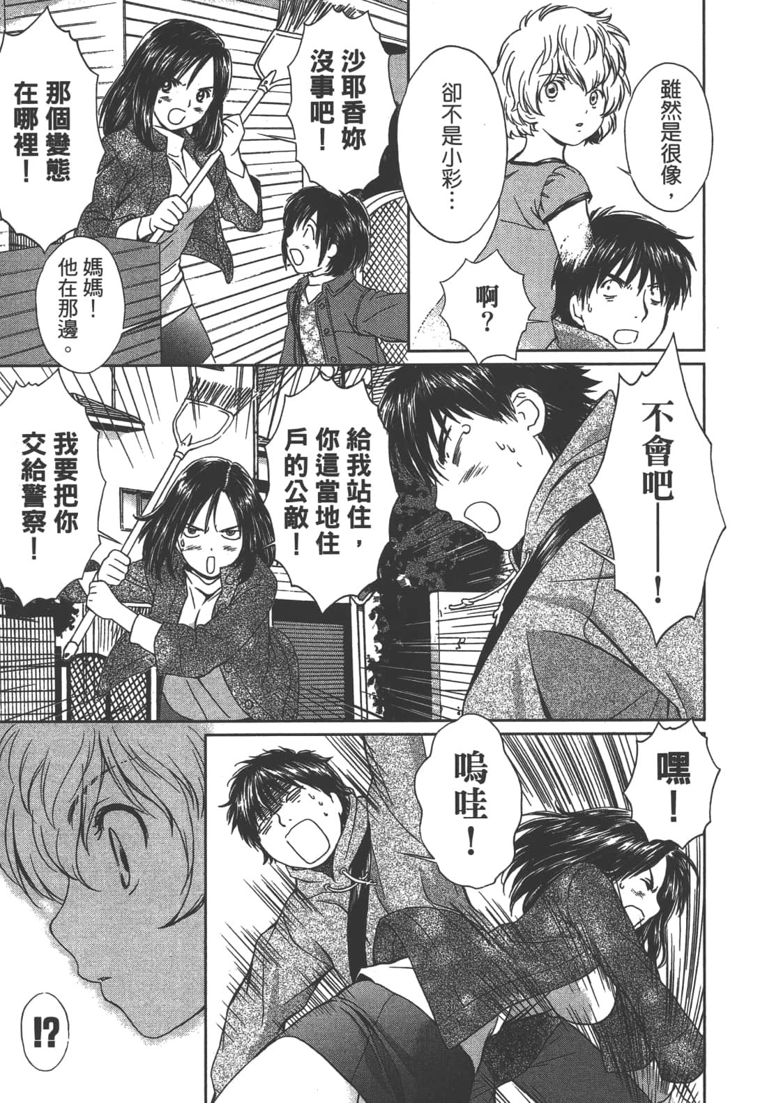Page 169