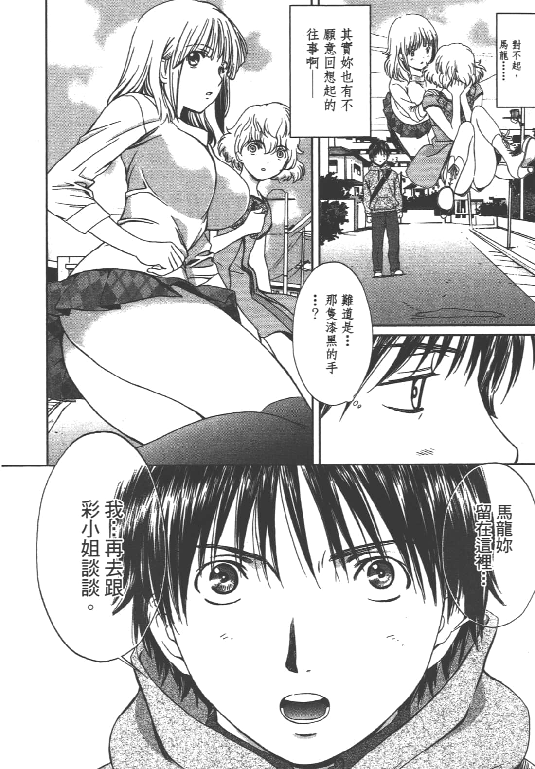 Page 178
