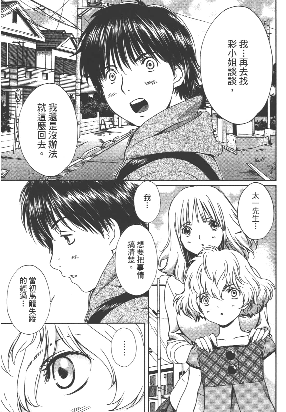 Page 180