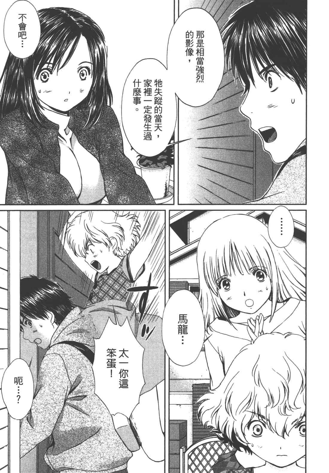 Page 183